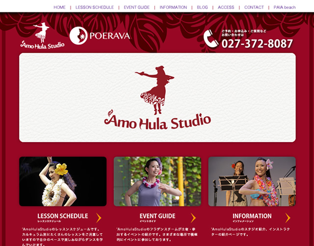 Amo Hula Studio